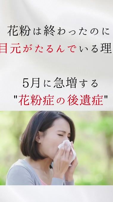 TikTok video thumbnail by magicalfacial