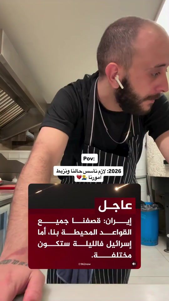 TikTok video thumbnail by chef_ahmadd