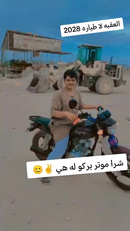 TikTok video thumbnail by user6198160906271