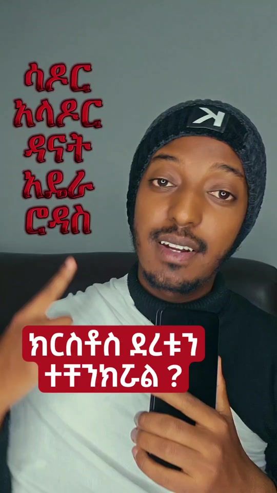 TikTok video thumbnail by kidusyosef12