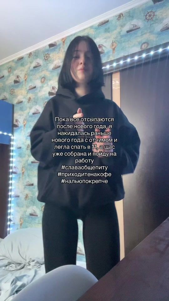TikTok video thumbnail by weretinka