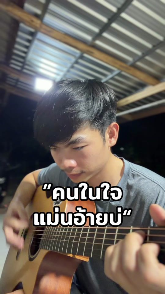 TikTok video thumbnail by suradet039