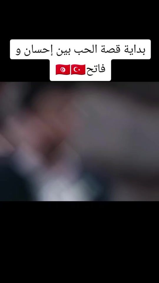 TikTok video thumbnail by agoubiyoussef5