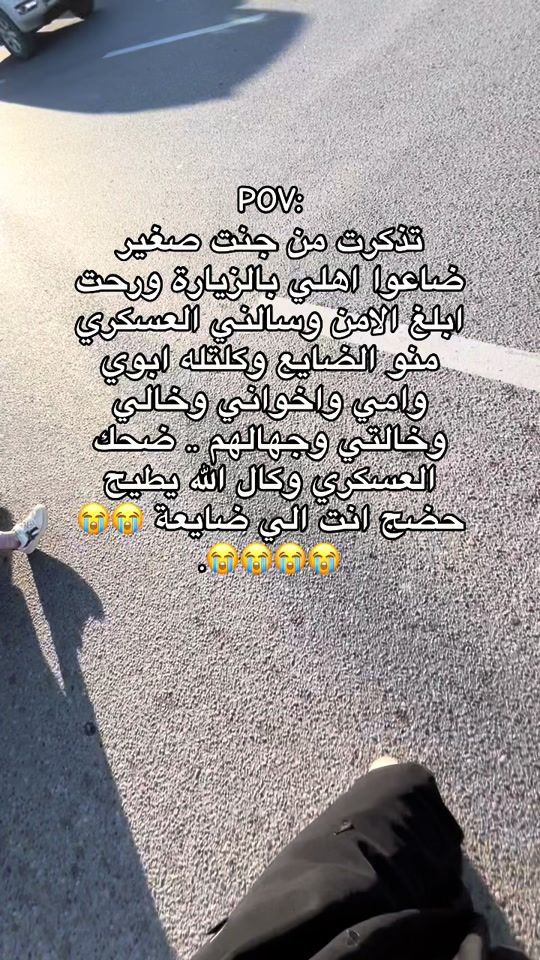 TikTok video thumbnail by na7_.19