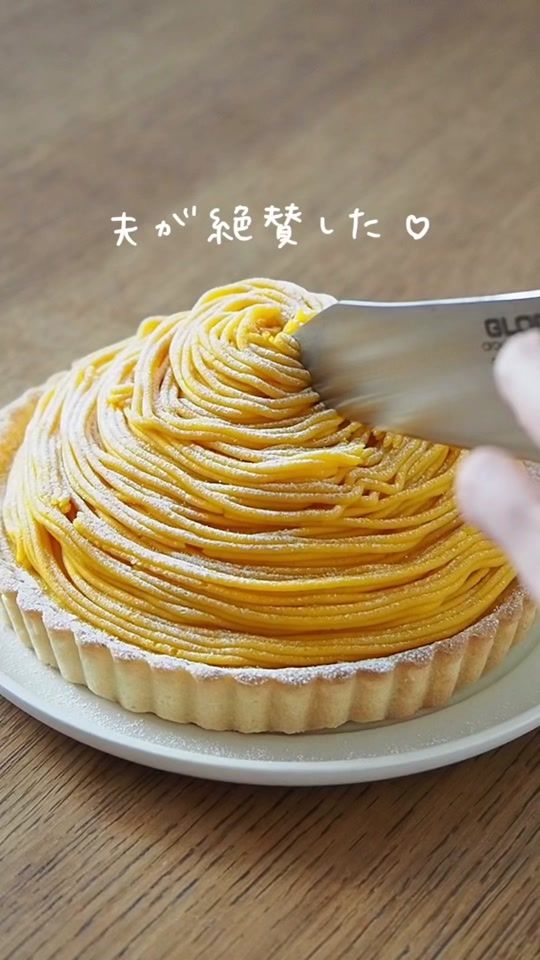 TikTok video thumbnail by mori_ricca