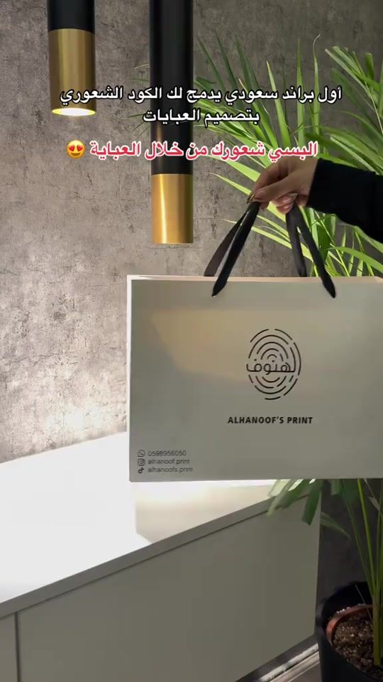 TikTok video thumbnail by bint_m7d