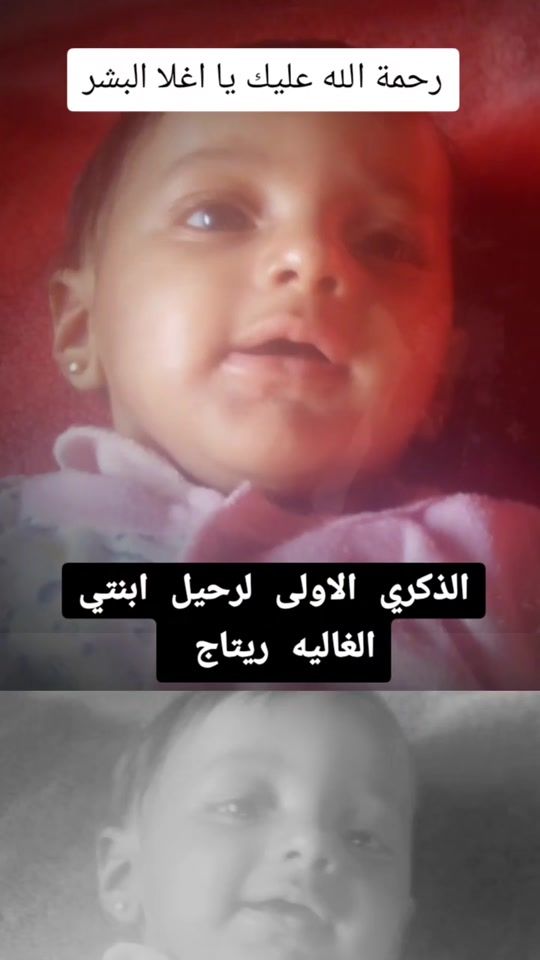 TikTok video thumbnail by saeedwaleed33