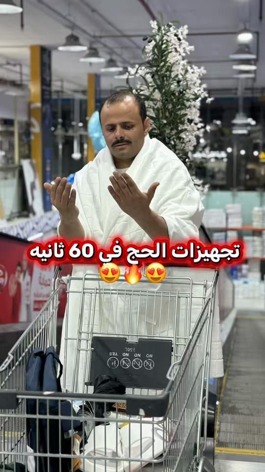 TikTok video thumbnail by storesecoksa