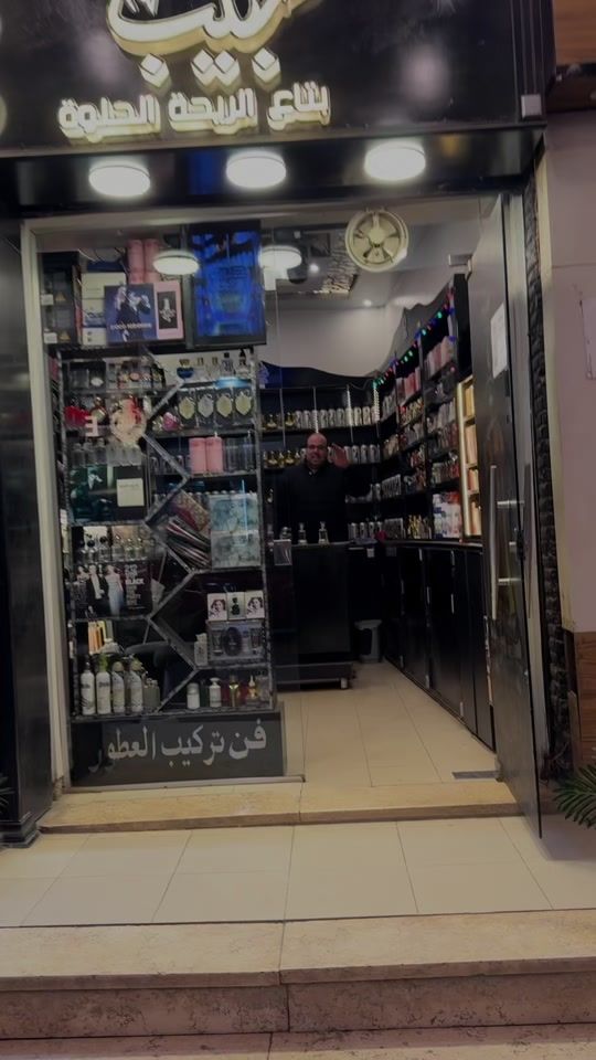TikTok video thumbnail by ziadhabeb