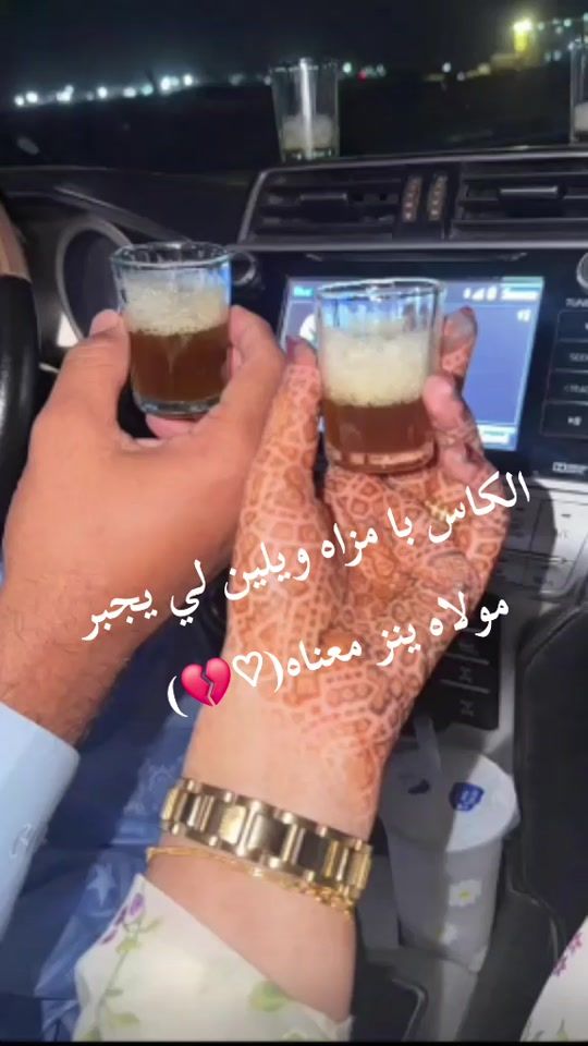 TikTok video thumbnail by user3860259812813