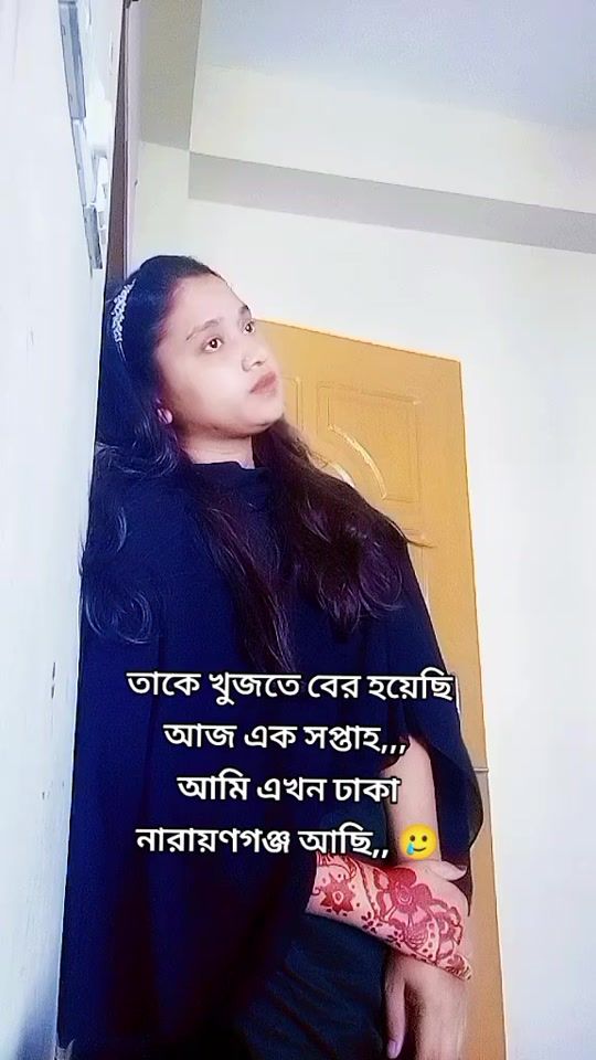 TikTok video thumbnail by salma_shikdar