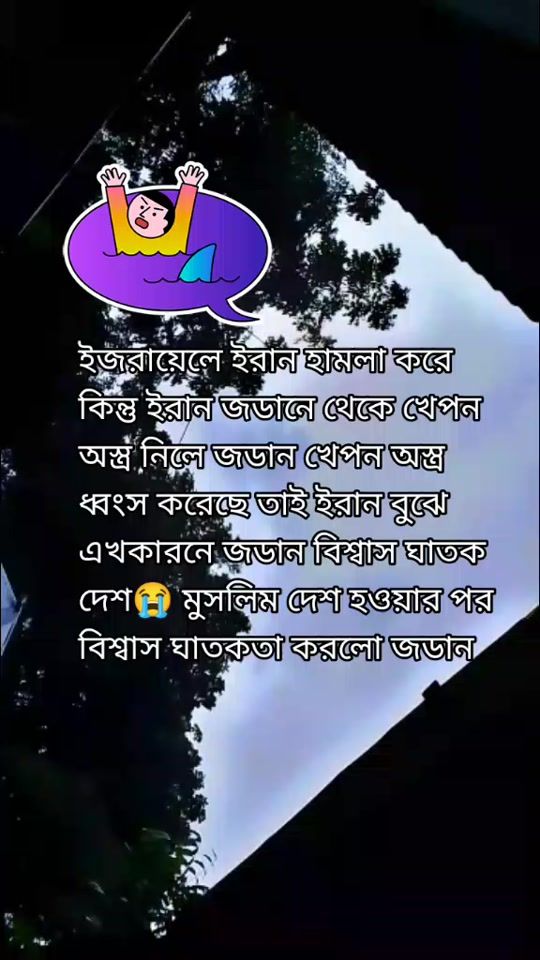 TikTok video thumbnail by bdatikarmy