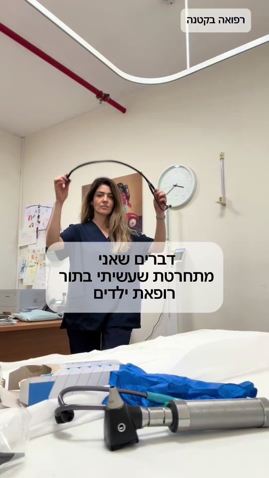 TikTok video thumbnail by minimedicine