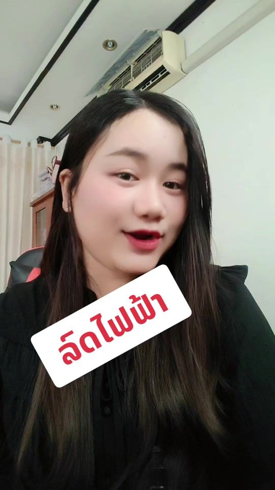 TikTok video thumbnail by noytmnx