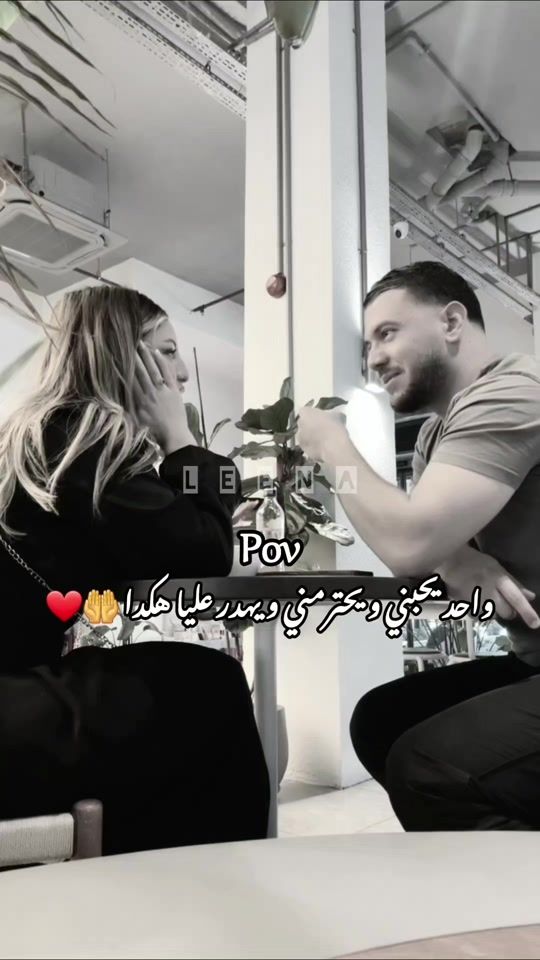 TikTok video thumbnail by lyna_dzz