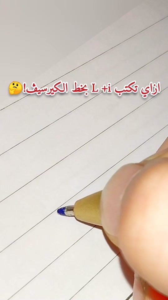TikTok video thumbnail by calligraphy877