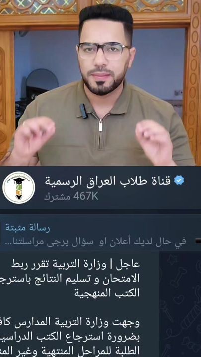 TikTok video thumbnail by iqsoi17