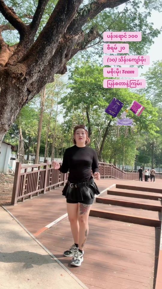 TikTok video thumbnail by pi2ky2