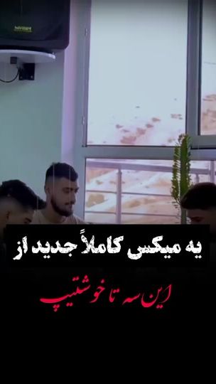 TikTok video thumbnail by ali.evil6
