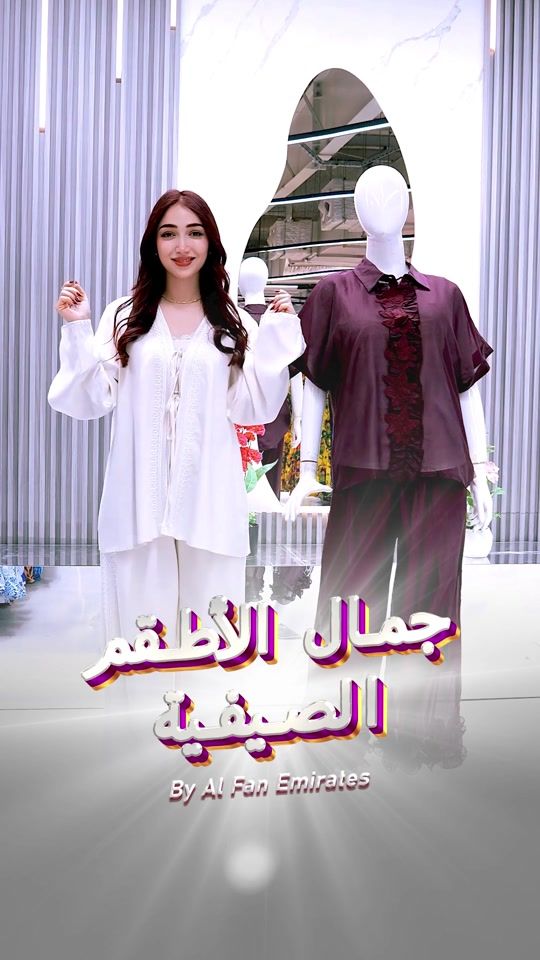 TikTok video thumbnail by alfaneim_official
