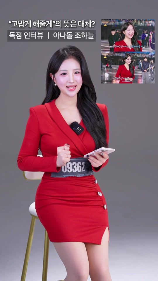 TikTok video thumbnail by enjoy_sky_