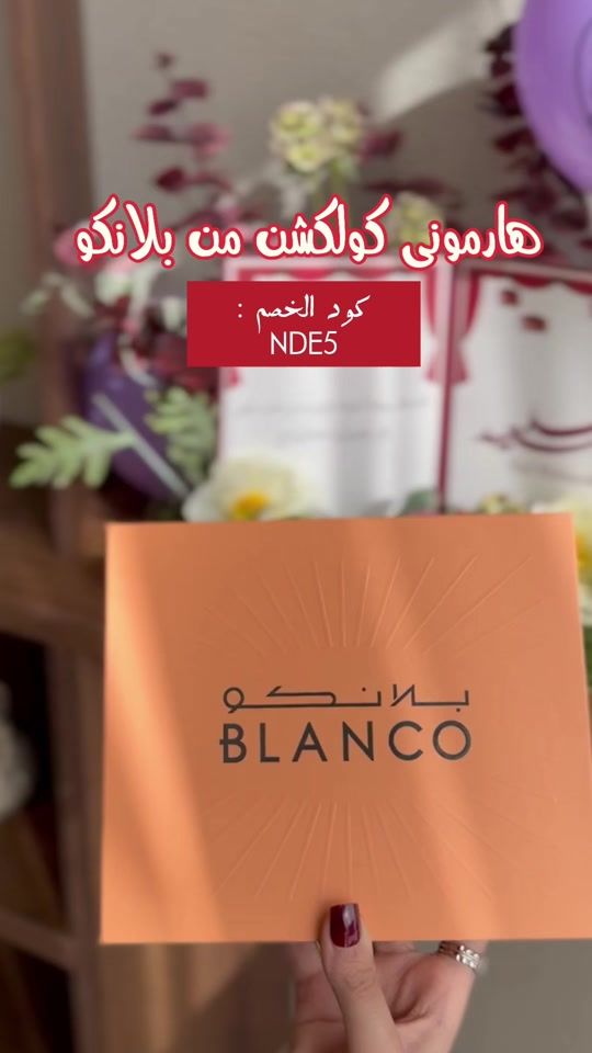 TikTok video thumbnail by ndo0o.9