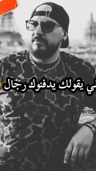 TikTok video thumbnail by bilalirajawi_04
