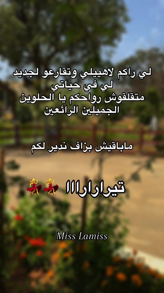 TikTok video thumbnail by mss.amiss