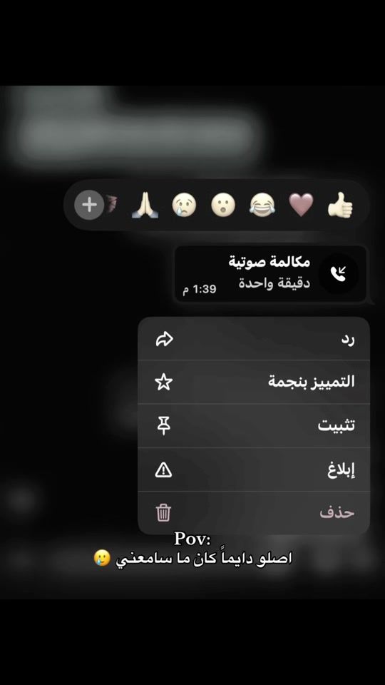 TikTok video thumbnail by e.yoi1