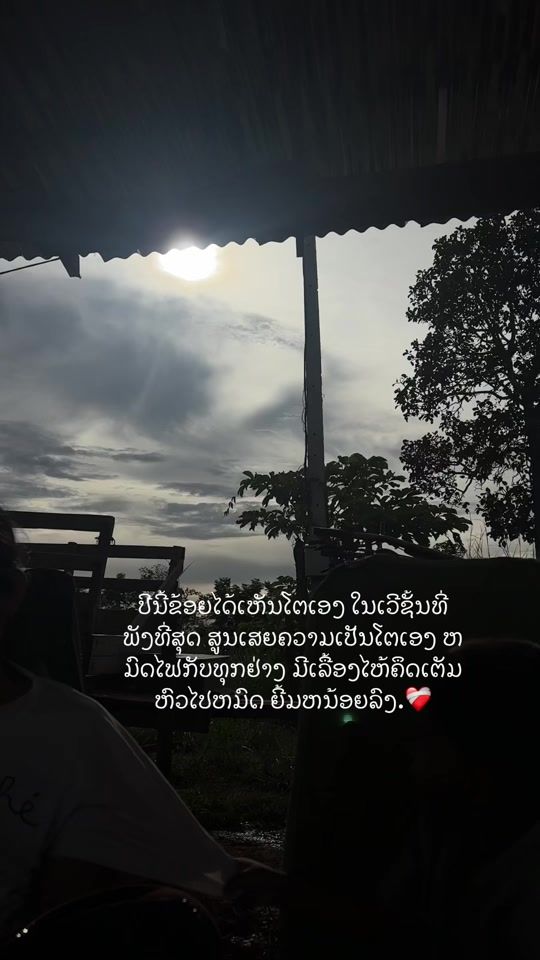 TikTok video thumbnail by chmphundala