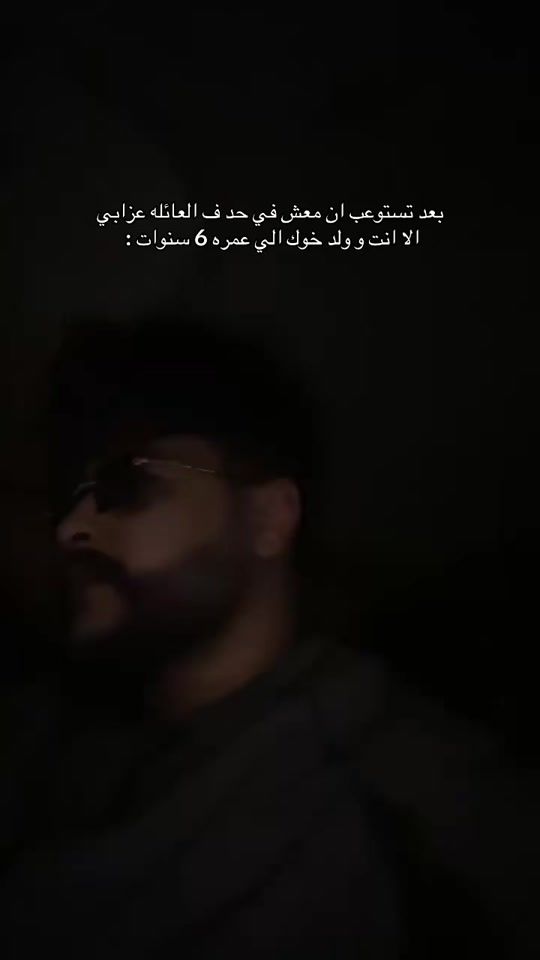 TikTok video thumbnail by essllaaam_88_es