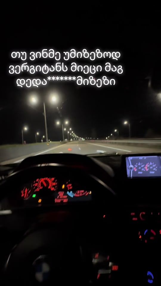 TikTok video thumbnail by beridze534