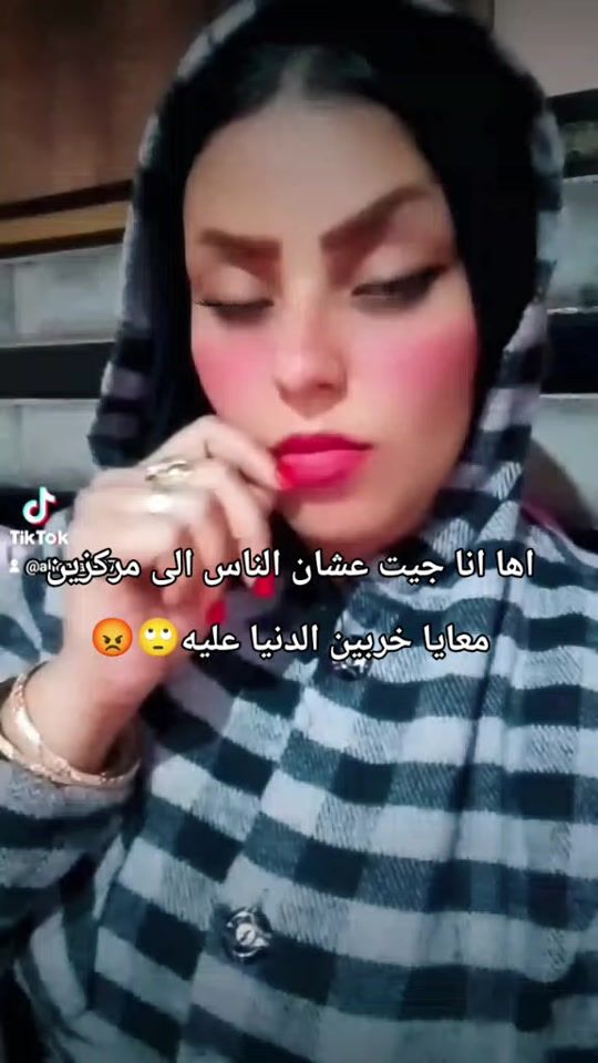 TikTok video thumbnail by aliomal937