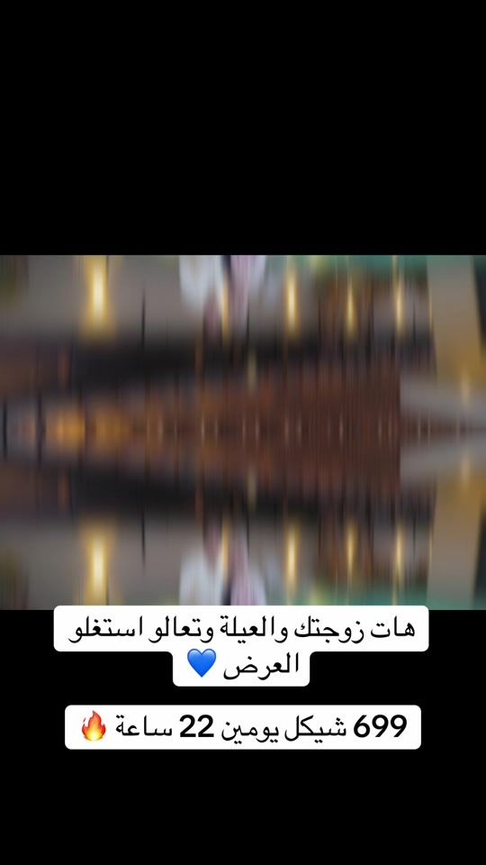 TikTok video thumbnail by fellareho