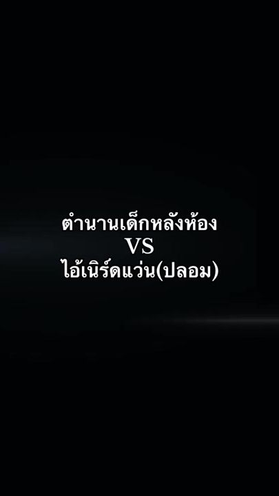 TikTok video thumbnail by imyour.bat2