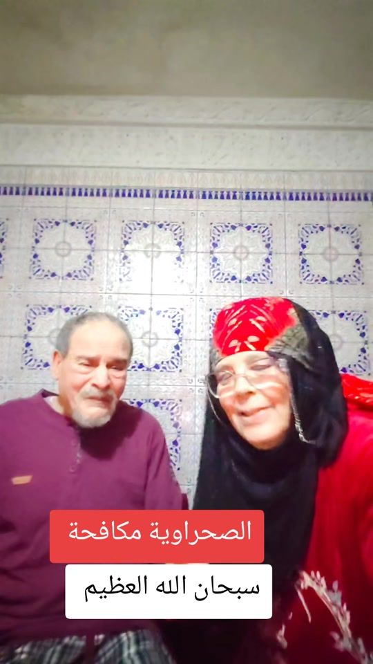 TikTok video thumbnail by sahraoiaofsial93