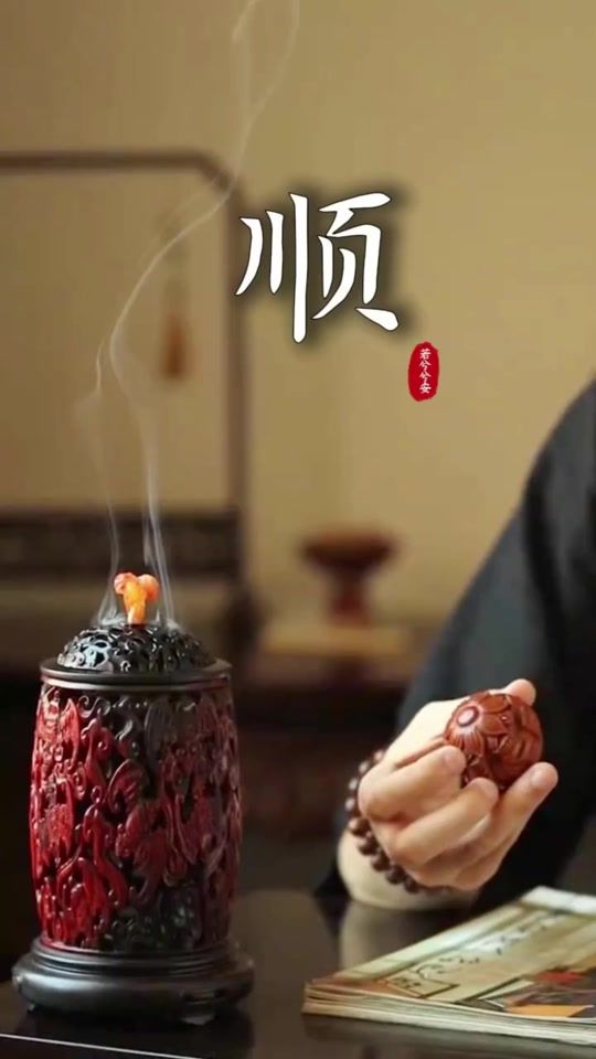 TikTok video thumbnail by hi.5520