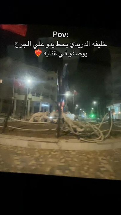 TikTok video thumbnail by mariem.hechri