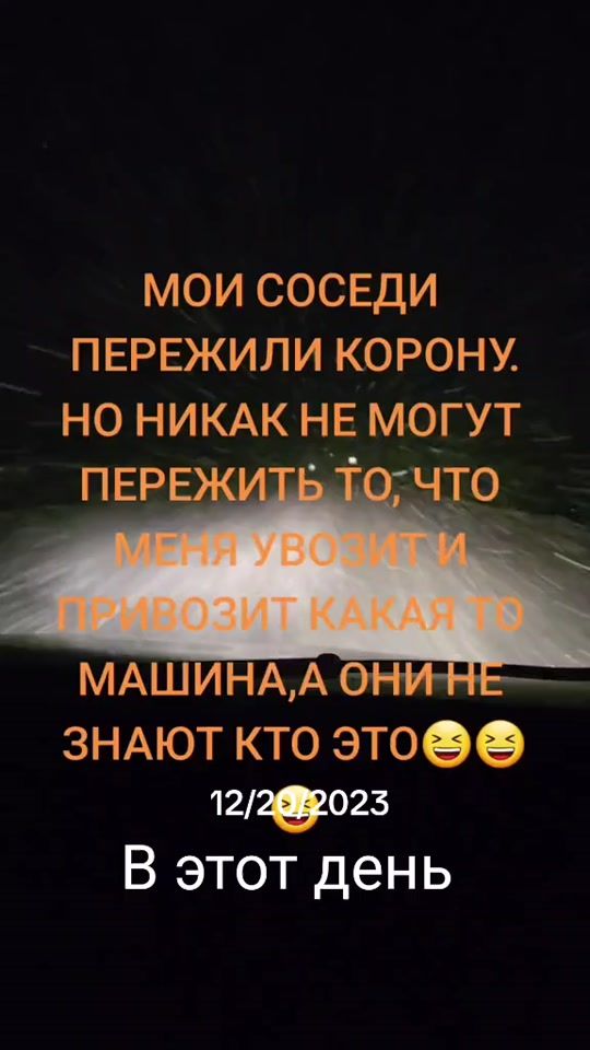 TikTok video thumbnail by huliganka1803
