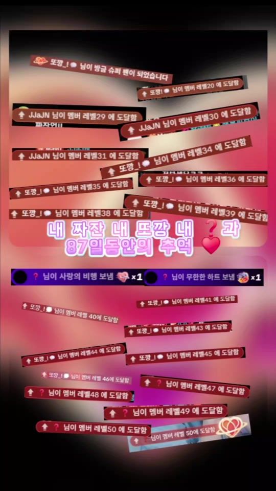 TikTok video thumbnail by nezz0_8