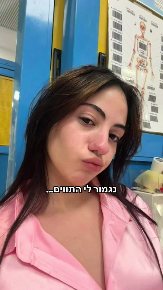 TikTok video thumbnail by edenhaibi_