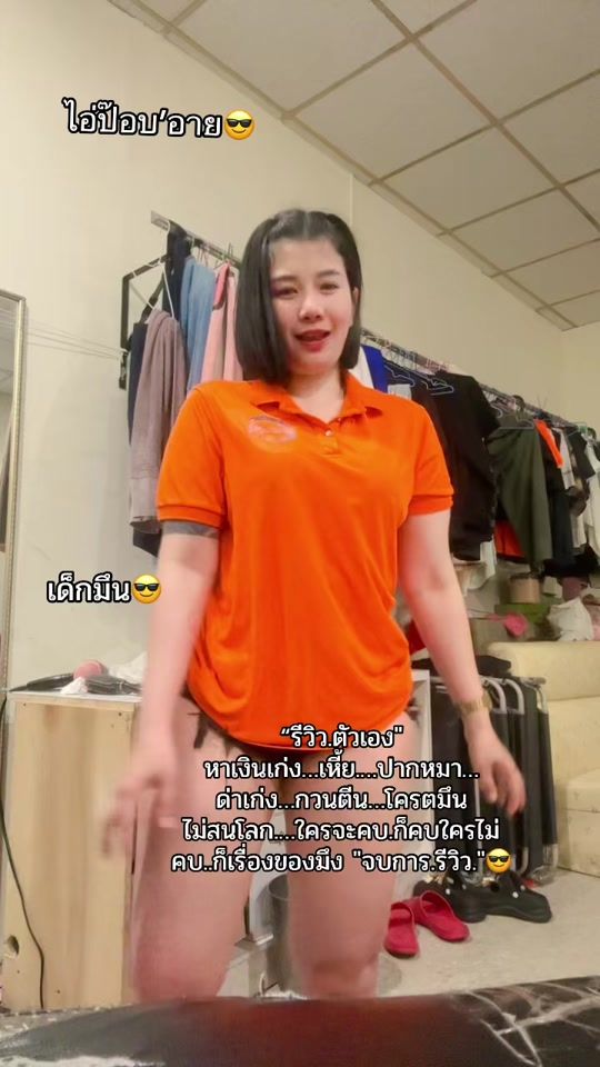 TikTok video thumbnail by popeye_1997p