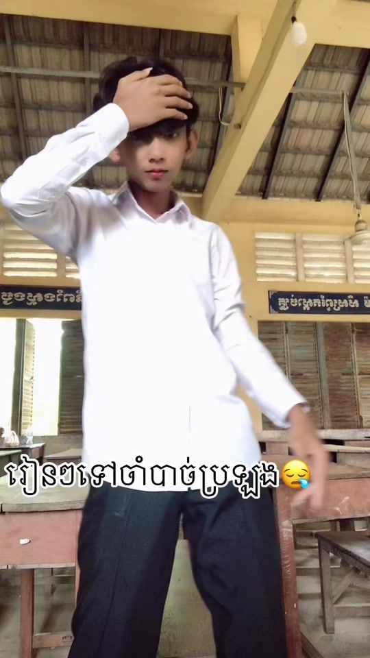 TikTok video thumbnail by sotheireak