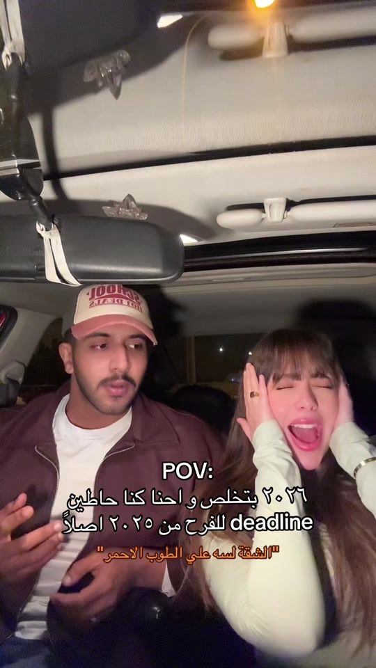 TikTok video thumbnail by hanyayasser