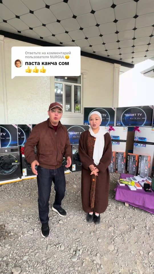 TikTok video thumbnail by barsbek_batiralie2