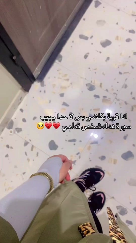 TikTok video thumbnail by aylollole2001