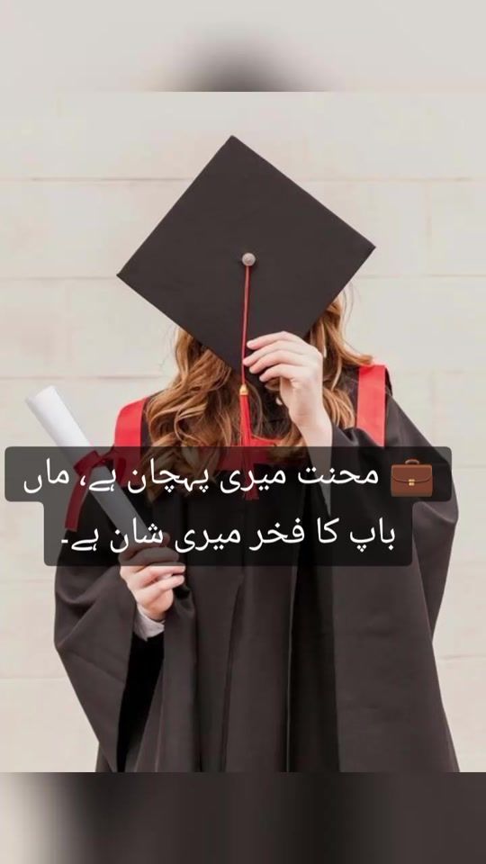 TikTok video thumbnail by queen.of.islam720