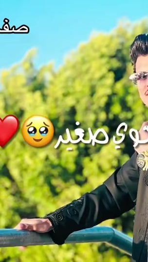 TikTok video thumbnail by _libyan_songs6