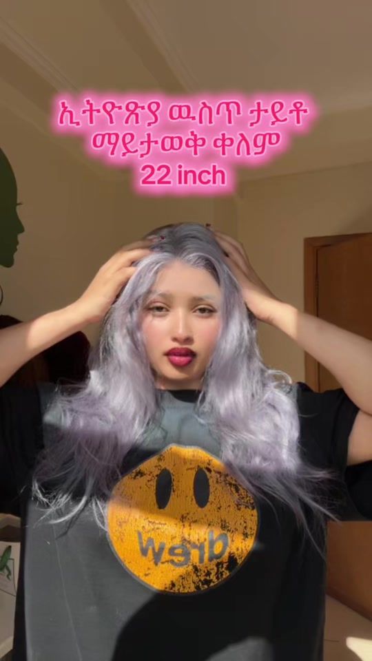 TikTok video thumbnail by nuhamnu_19