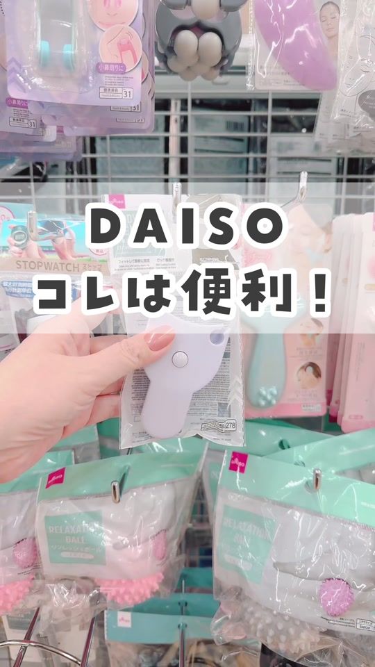 TikTok video thumbnail by minade_life